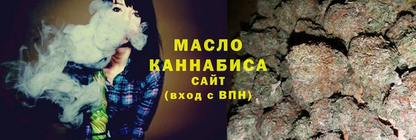 метамфетамин Балахна